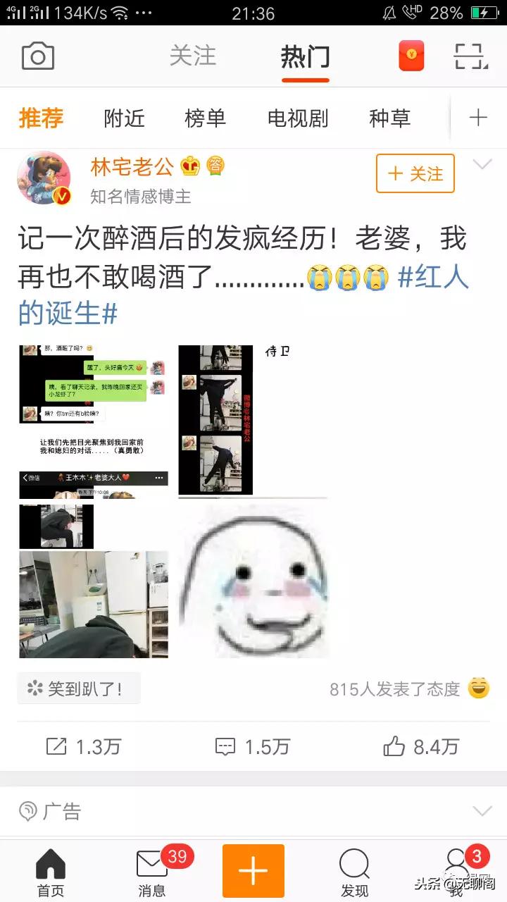 如何引流吸粉最有效,小红书如何吸粉引流推广