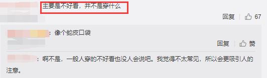 男生也有裙子吗,gucci男生穿的裙子