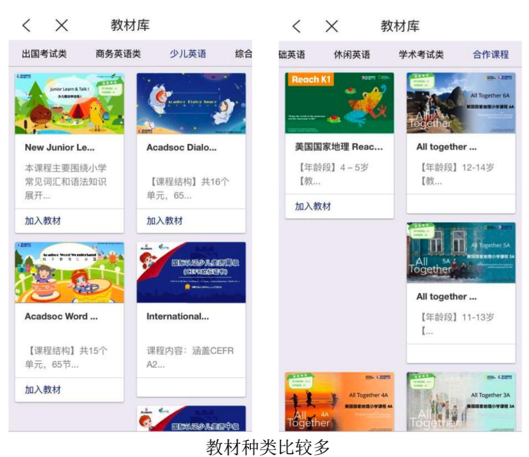 我和小孩在学校成长,阿卡索学习一年