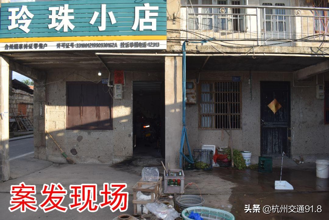 为掩护群众浙江两名警察中弹牺牲,浙江两警察中弹牺牲全部视频