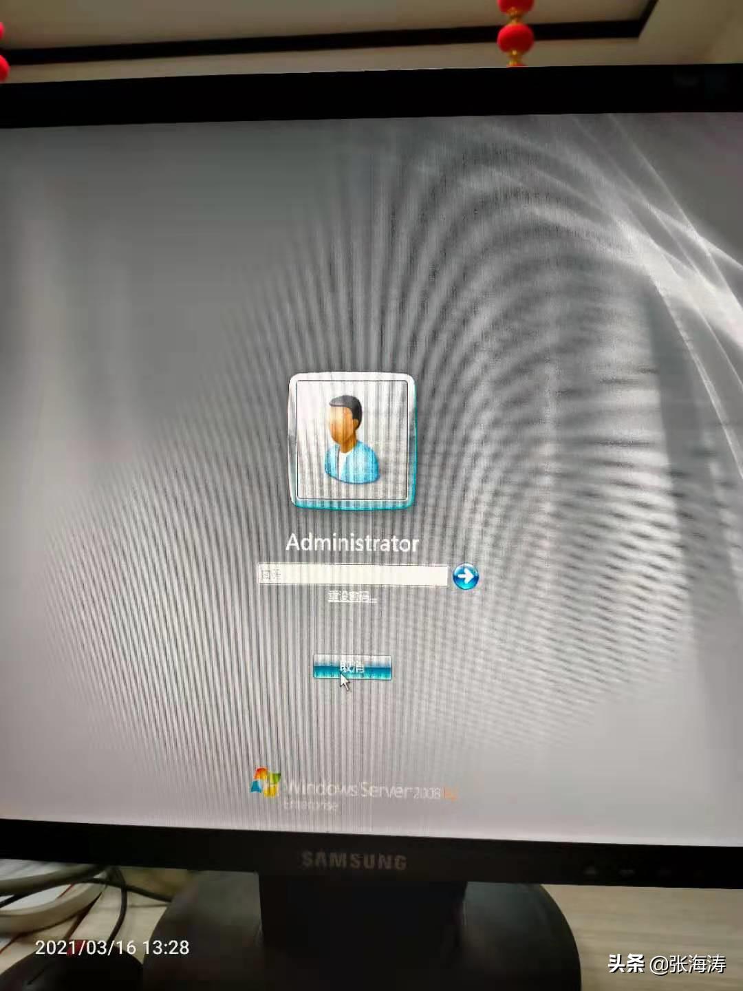 电脑开机后显示File:BCD错误0xc000000f
