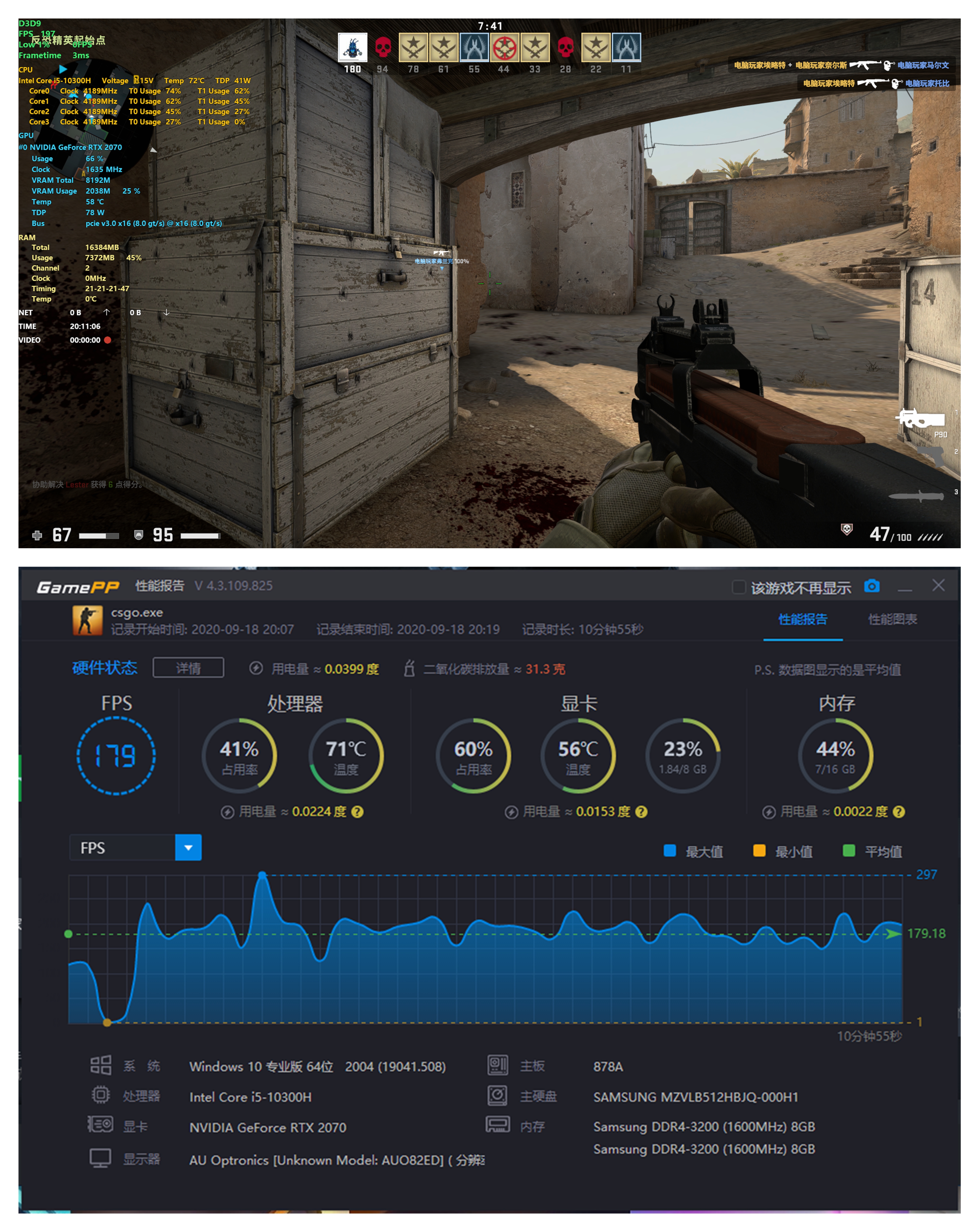 联想刃7000k和惠普台式暗影精灵6,惠普游戏本暗影精灵6新品发布会