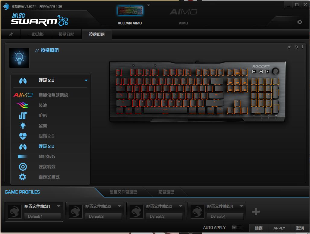 冰豹vulcan光轴键盘,冰豹发布吃鸡电竞机械键盘泰坦轴