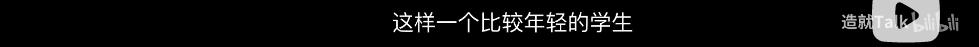清华大学大一特等奖神仙打架,清华大学特等奖答辩神仙打架