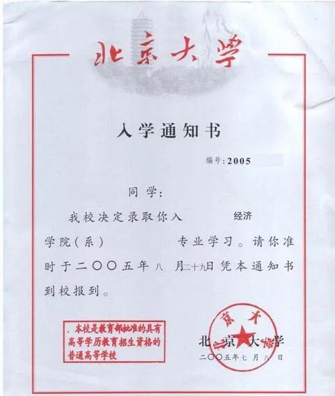 高三反而不努力了怎么办,高三到了瓶颈期怎么解决