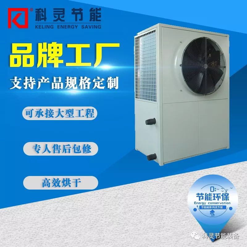 2019谷物烘干机补贴,谷物烘干机国家补贴政策