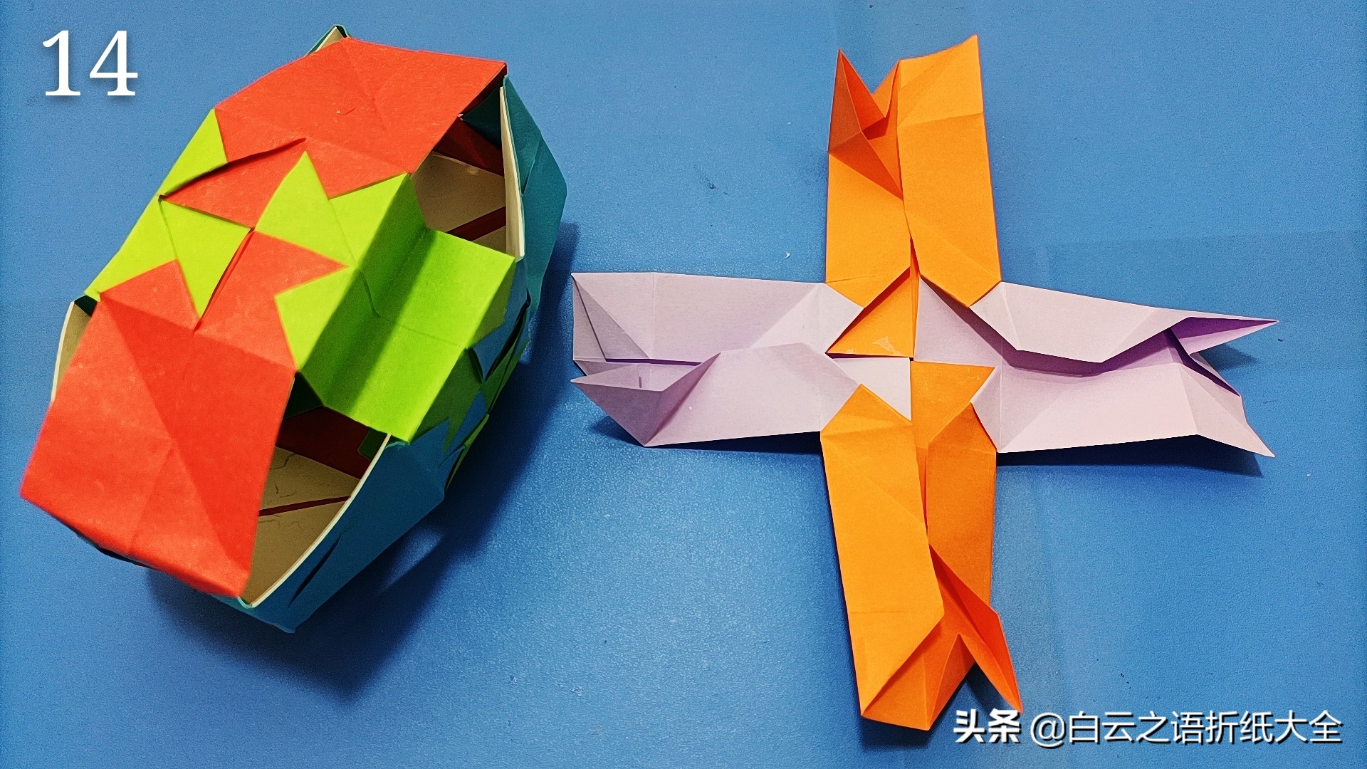 折纸可以变大变小的球,折纸魔术球变盒子