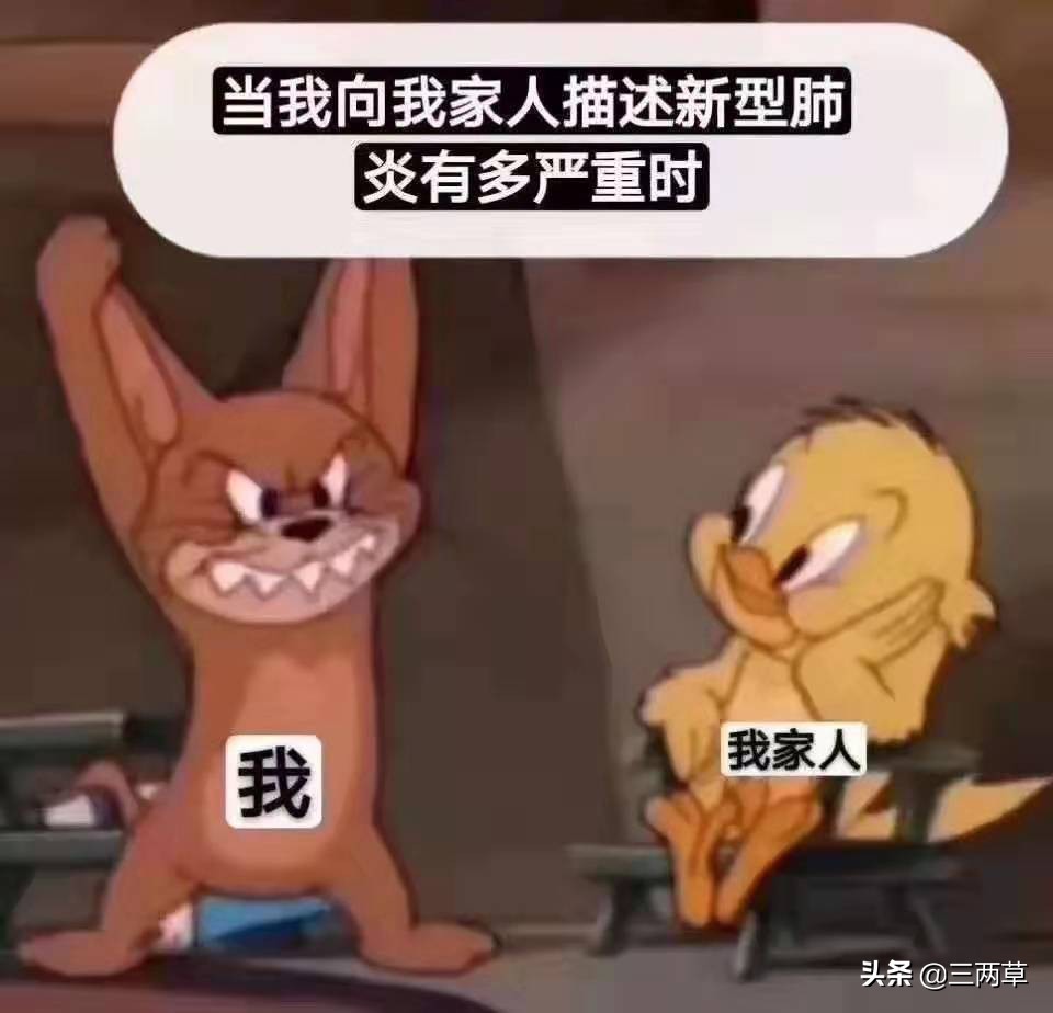 关于新冠疫情引发的思考和感悟,关于冠状病毒肺炎的思考