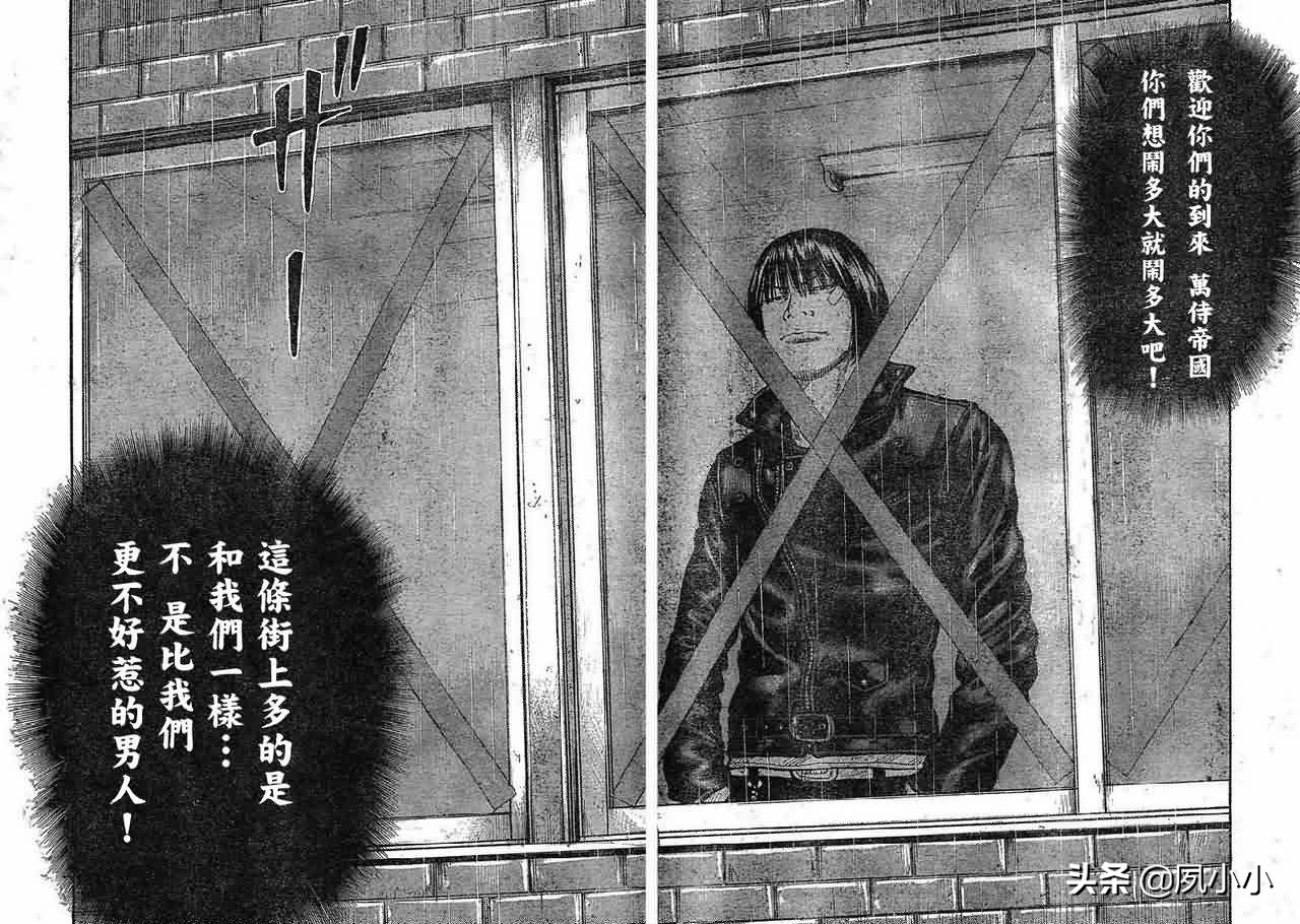 热血高校3漫画全集,热血高校3动画