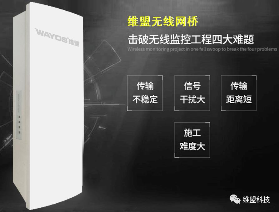 100米距离监控用网线可以吗,监控网线距离太远怎么办