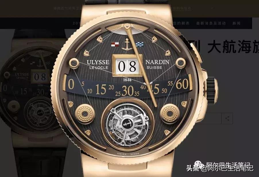 7月11日中国航海日，承载航海传奇的时计