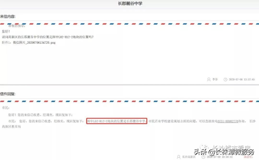 麓谷2023年的新盘,麓谷值得入手楼盘