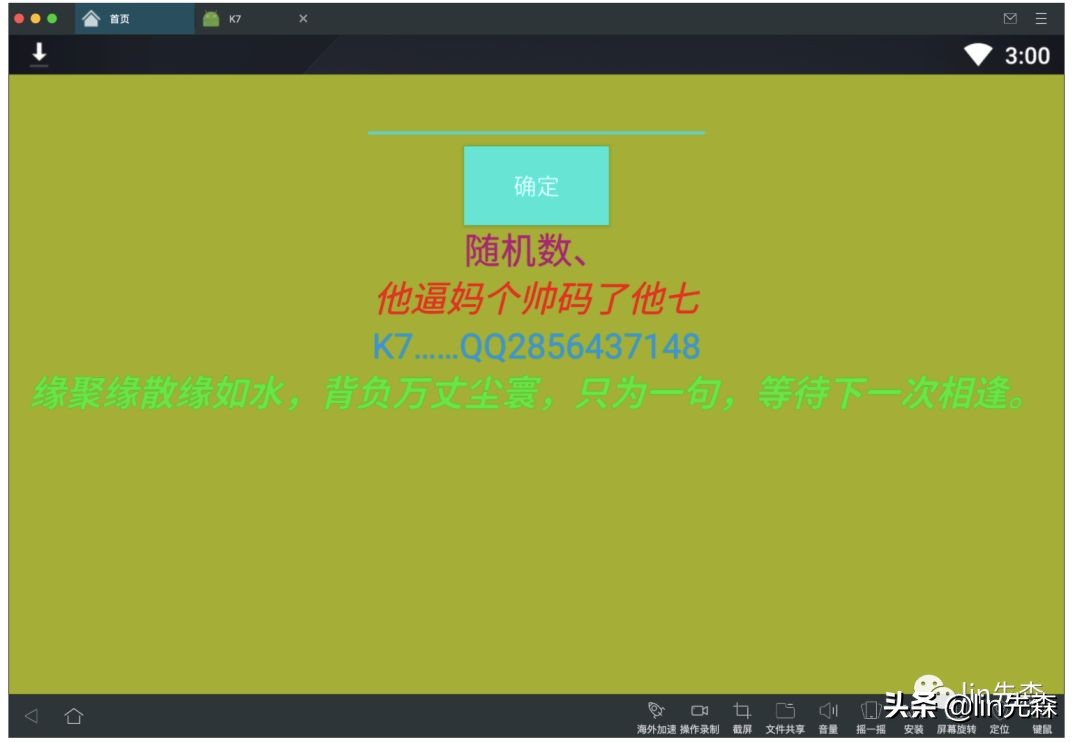安卓木马教程,安卓木马编程教程