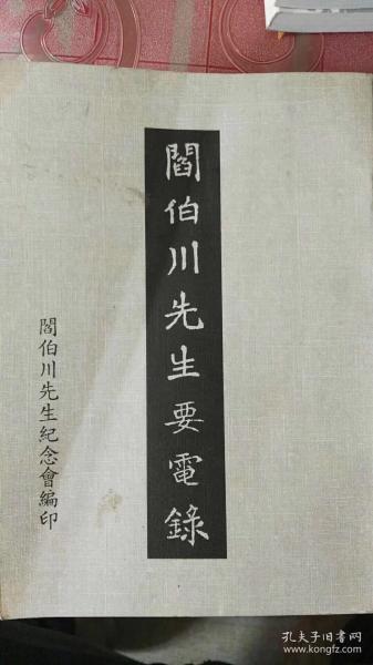 逛书店日记,书店日记小说