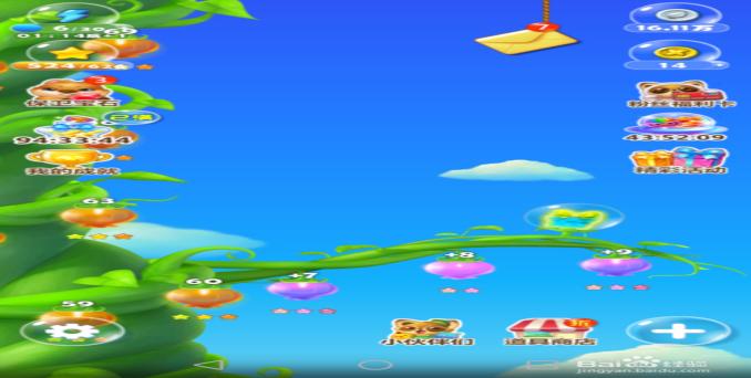 开心消消乐玩起来上瘾,开心消消乐买金币为什么上瘾