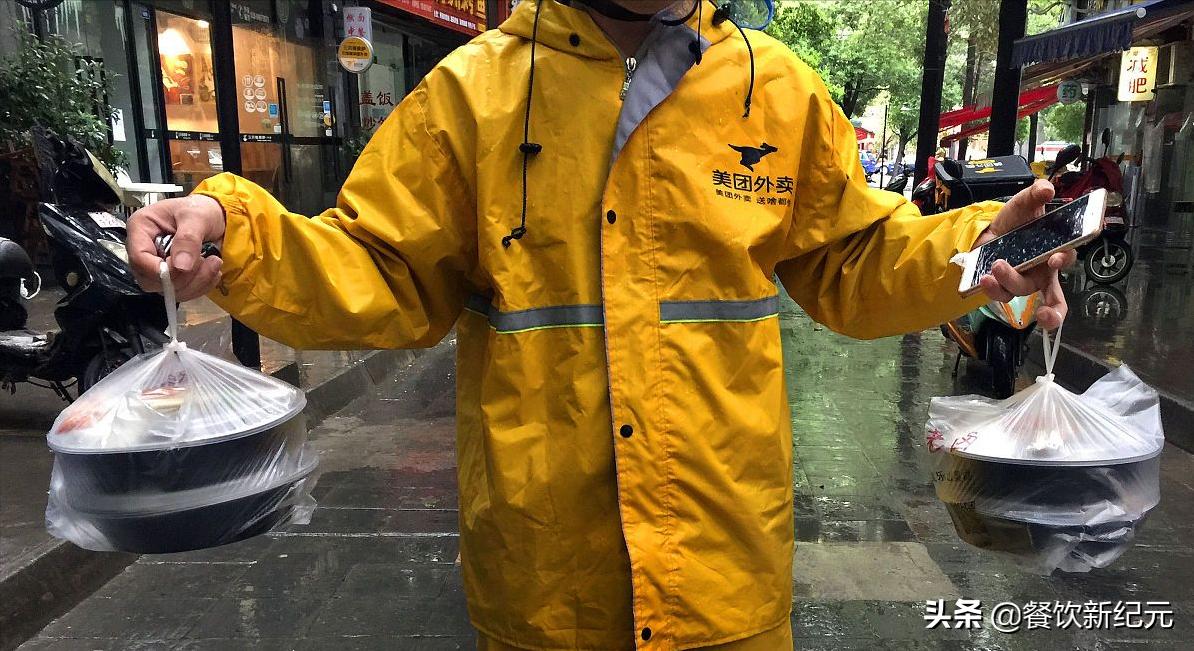 看完上海深圳30元的外卖，再看长沙的，网友：没有对比就没有伤害