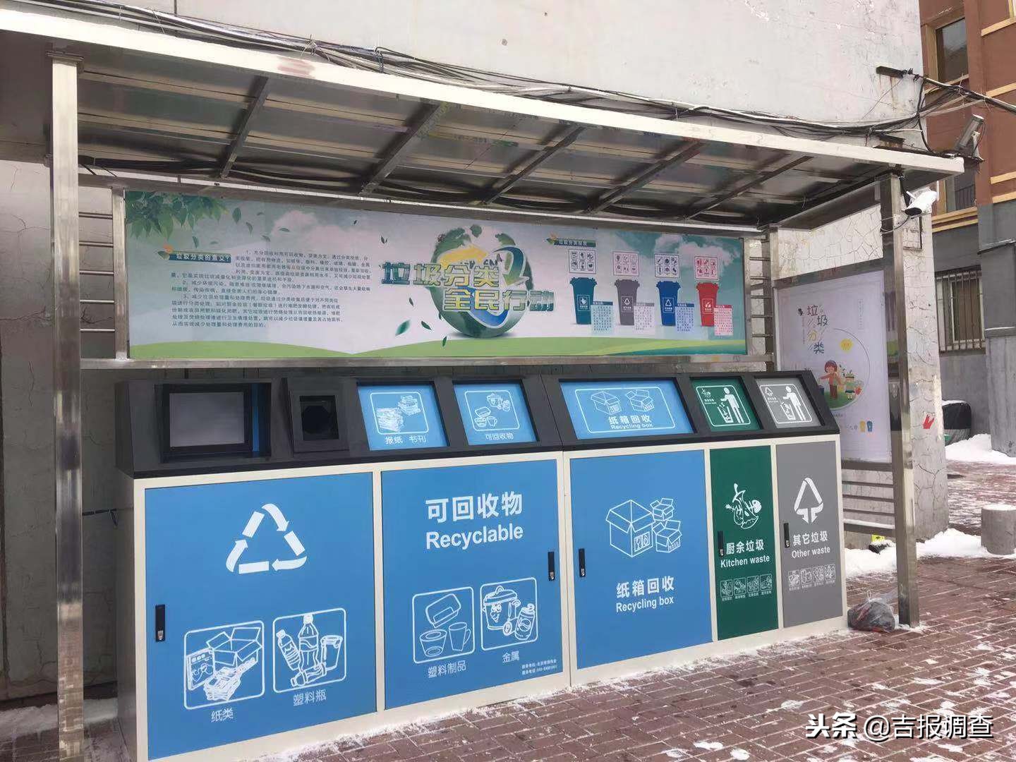 长春这些社区的做法为啥被民政部点赞?带你走进长银融社区