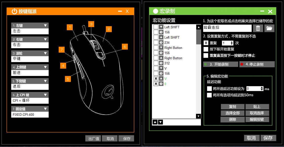 变废为宝，鼠标*击狙**键如何再利用（硬核分享）