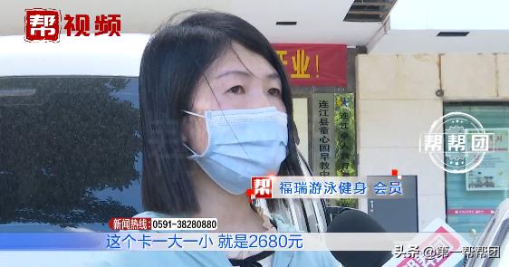 泳池开放一拖再拖,会员退款遭拒?店长说等审批被部门打脸