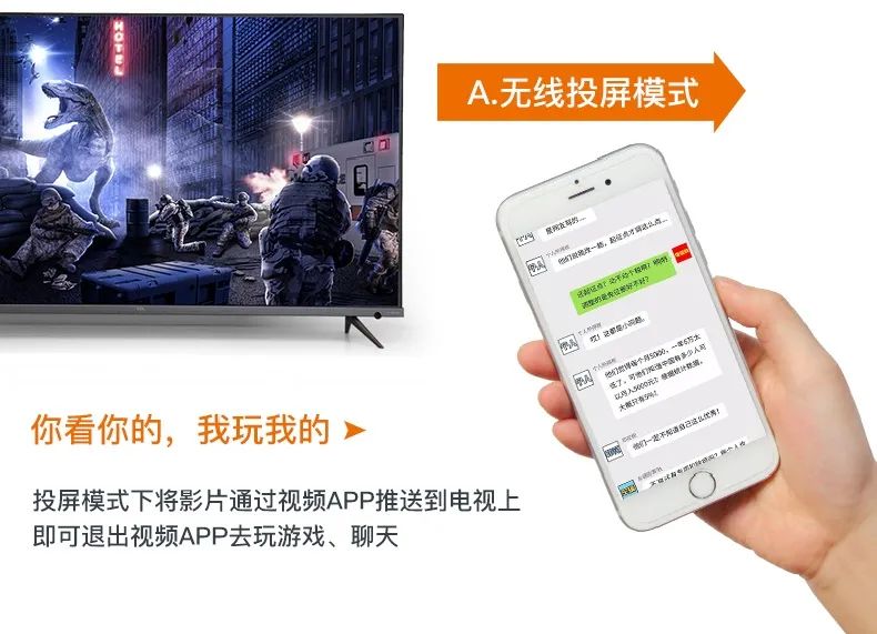 一分钟搞懂移动设备投屏技术,如何创造更多的投屏设备