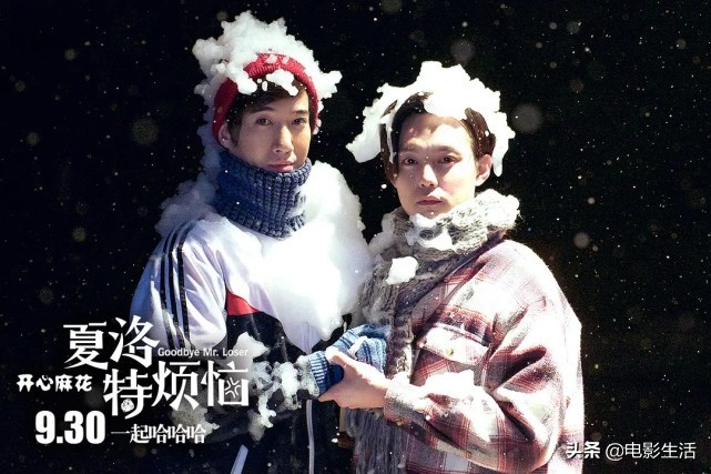 高分必看电影国产喜剧,四部高能喜剧电影全程欢乐笑不停