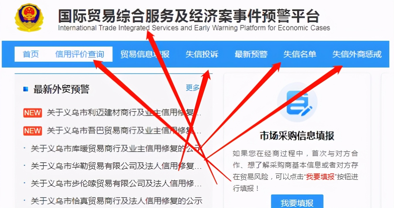 义乌购上面进货靠谱不,在义乌购网站上批发安全吗