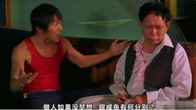 周星驰最可惜的一部电影，因不愿改名而无法上映，网友：太遗憾了