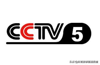 cctv5中国vs韩国世预赛直播,cctv5在线现场直播中国队vs日本