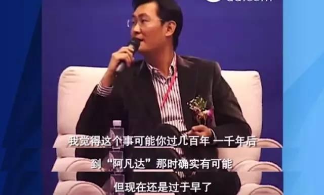 云计算是什么?王坚哭了,为何早期大佬们都不看好云计算呢?