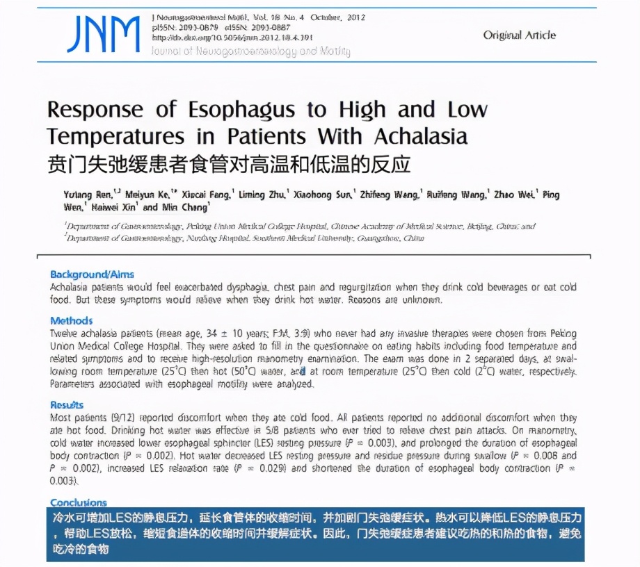 多喝热水真的不是一句玩笑话 (科学告诉你少喝热水)