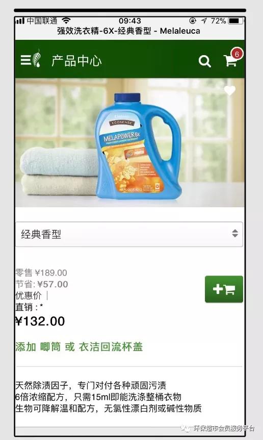 潜伏在生活中的健康杀手,保健品毒性成分有哪些