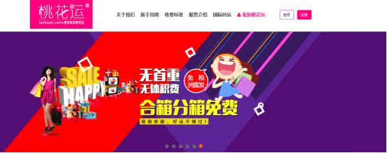 55海淘转运费多少,55海淘下单流程