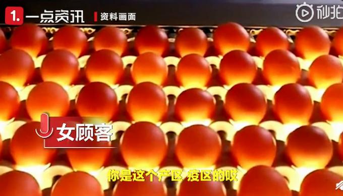 女子拒收快递被造谣完整版,女子网购因发货地是武汉拒收