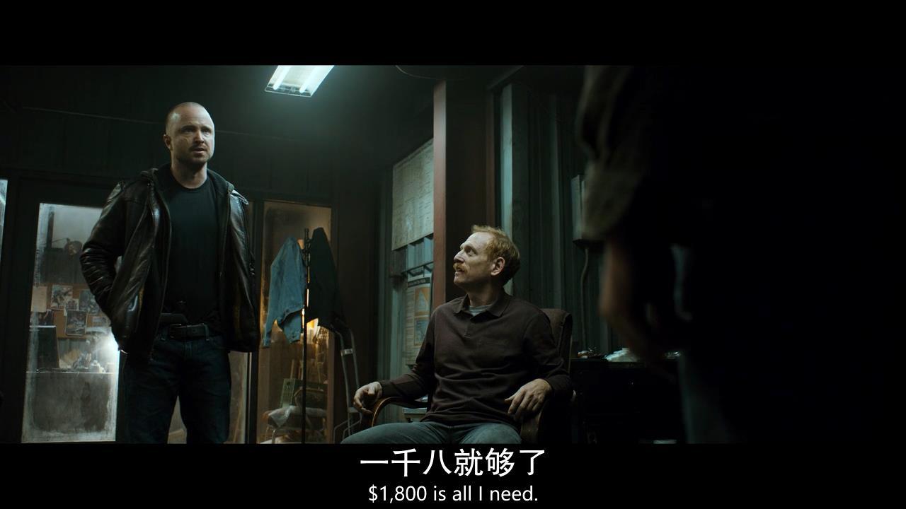 绝命毒师电影续命之徒时间线,续命之徒绝命毒师电影解读