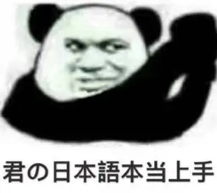 二次元对于你们来说是什么,二次元最近语录