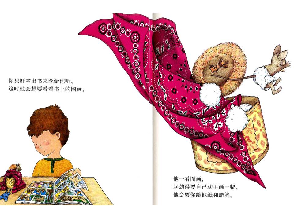 怎样去讲要给老鼠吃饼干绘本故事,老鼠吃饼干绘本精读