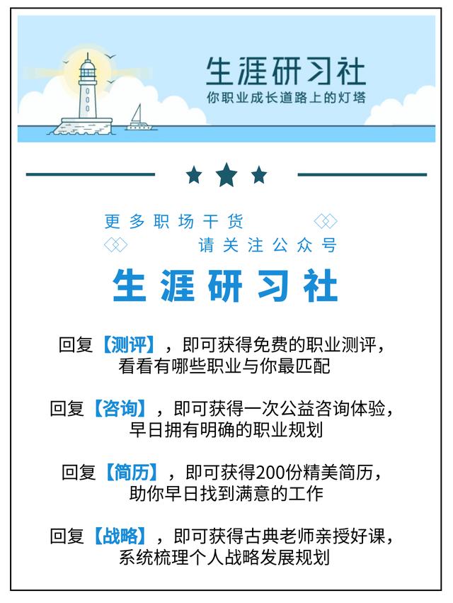 高情商谈薪技巧,怎么跟hr谈薪提高薪资