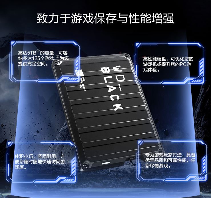 西部数据blackp10硬盘,西部wdblackp10硬盘