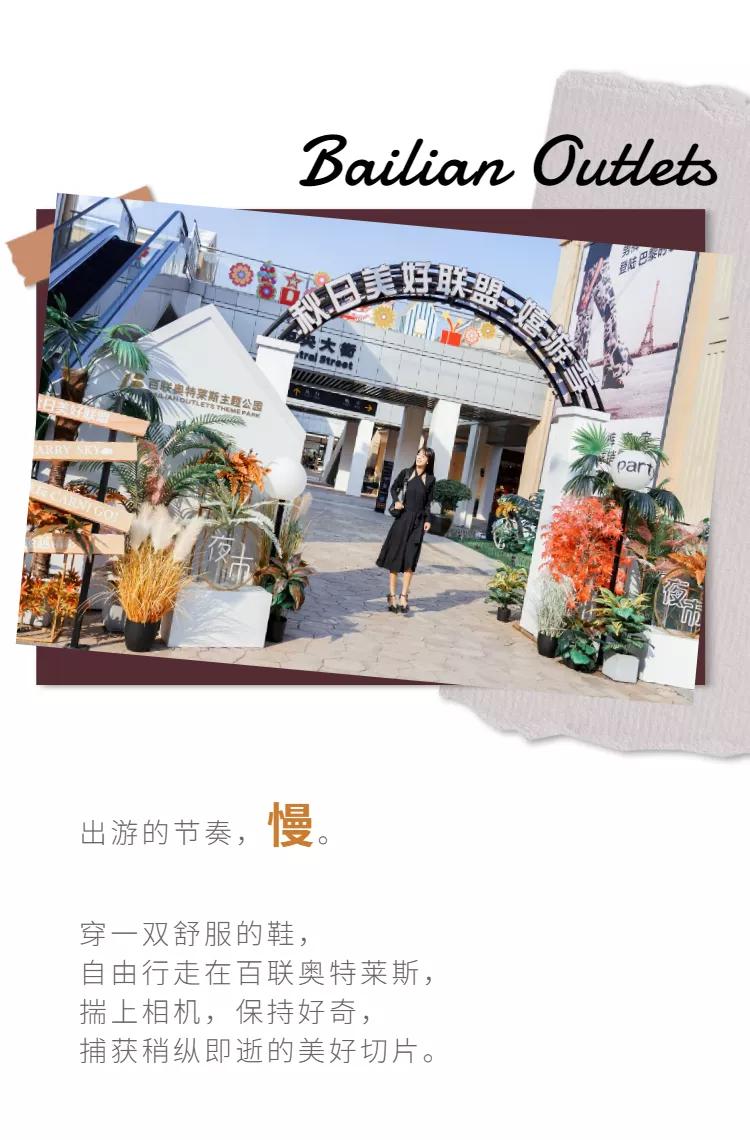 小长假已开启倒计时,小长假快到了准备好出发了吗