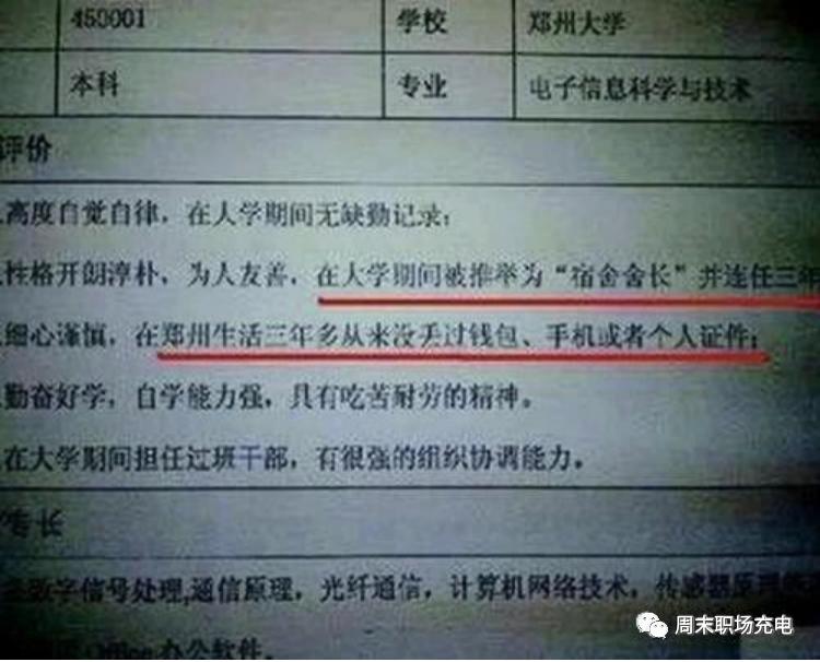 秋招和春招影响简历投递吗,秋招结束后还能投简历吗