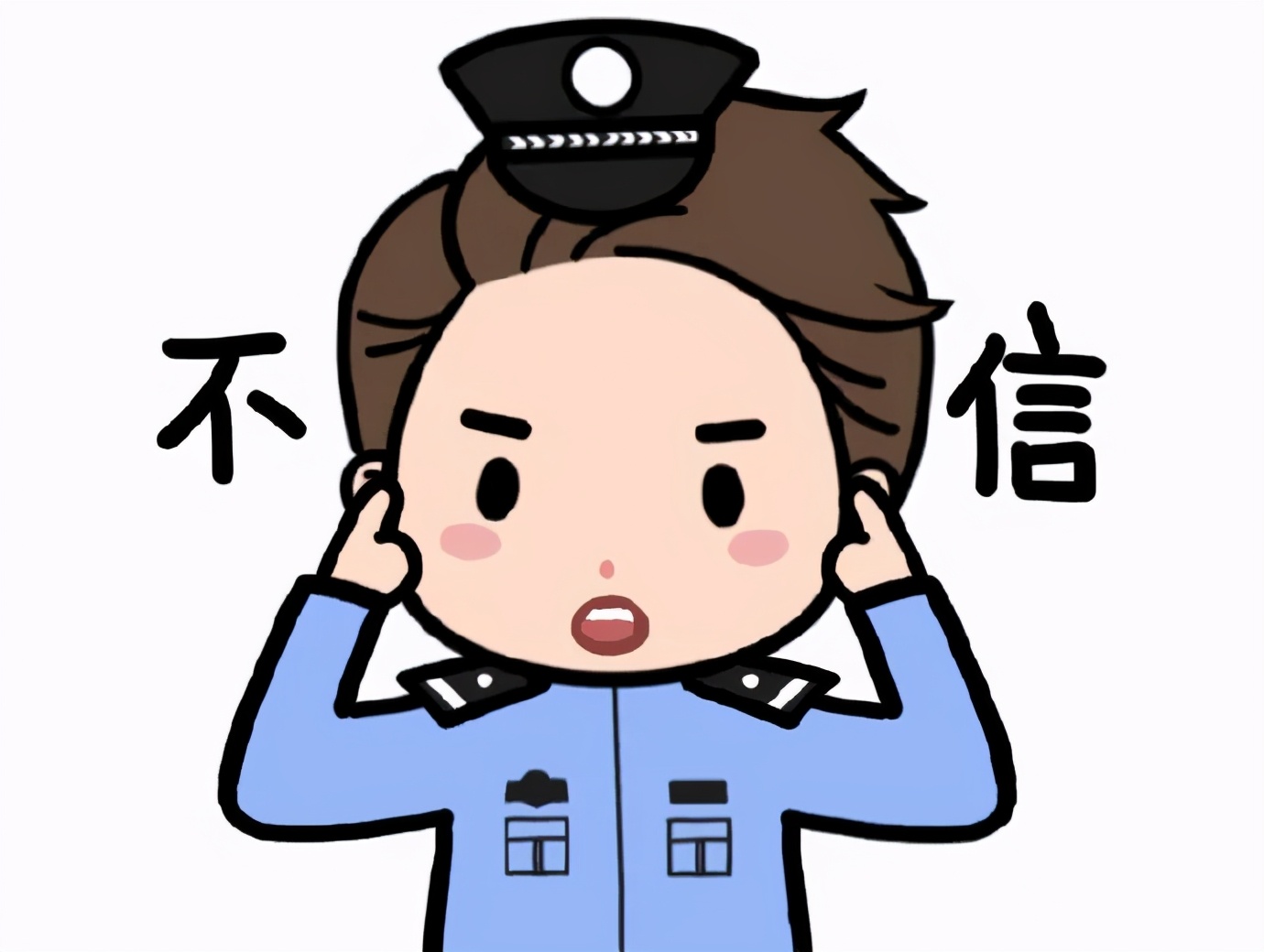 【2021，防诈第一】警惕网游充值诈骗！