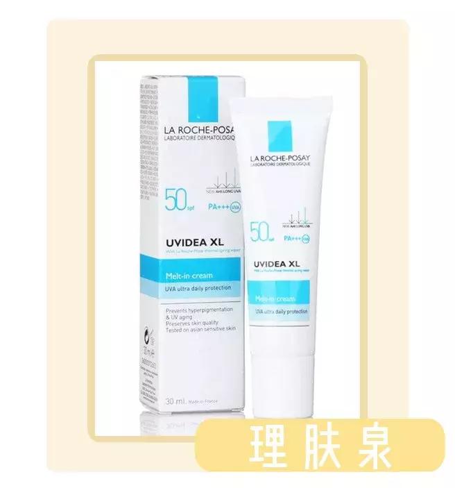 隔离霜的谣言,隔离霜的另一种说法叫什么