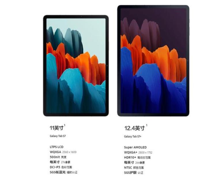 三星galaxytabs9优惠券,三星GalaxyTabS9官方价格
