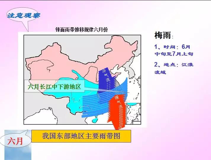 中国地图册知识版,2019年版中国地图册及周边地图
