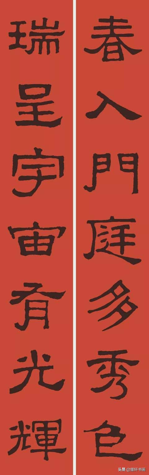 庚子岁末春联大全,2024农历甲辰年春联大全