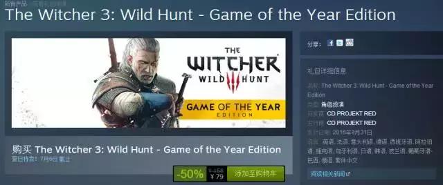 第一次在steam上买游戏怎么买,怎么在steam假装玩黑神话