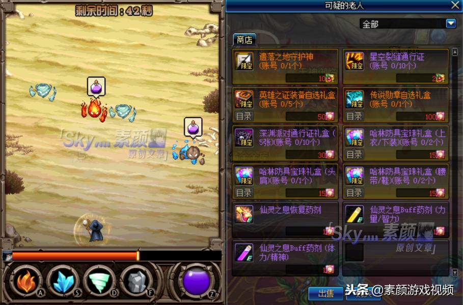 dnf从零开始打造新号春节版本,dnf春节升级活动攻略