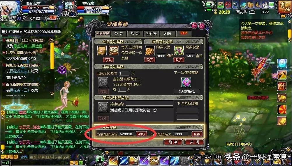 手机传奇游戏辅助器,和平精英游戏辅助器软件苹果