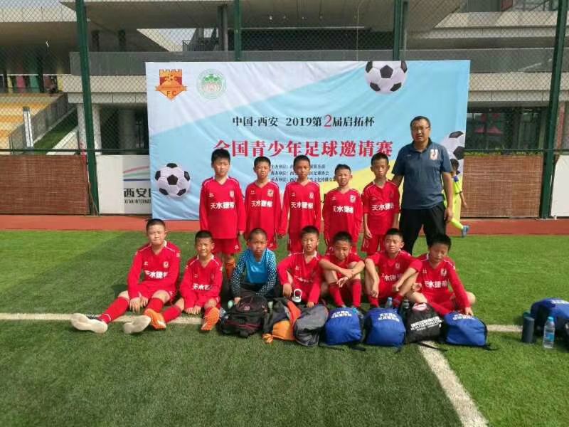 西安市第二届毽球赛,西安市2020年足球锦标赛