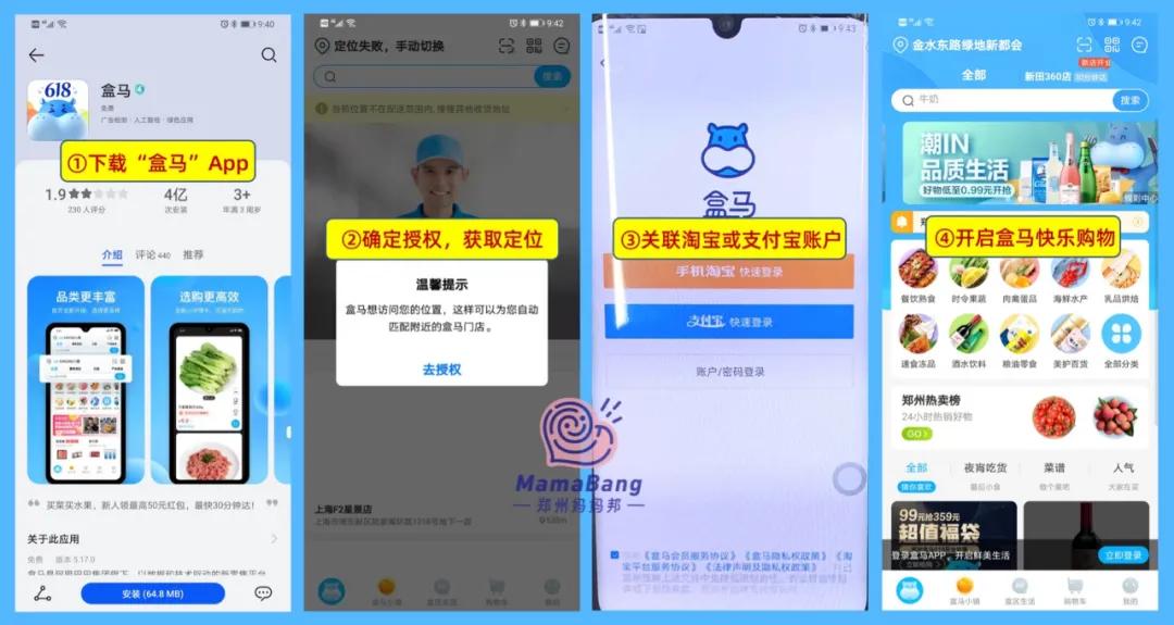 盒马鲜生攻略肉类,盒马鲜生哪些东西值得买